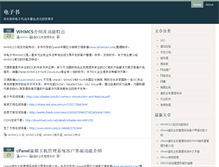 Tablet Screenshot of docindex.zzbaike.com
