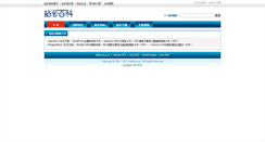 Desktop Screenshot of doc.zzbaike.com