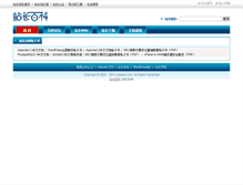 Tablet Screenshot of doc.zzbaike.com